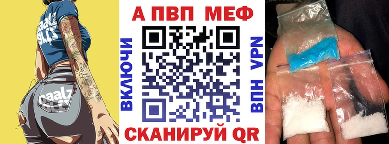 A PVP крисы CK  Азов 