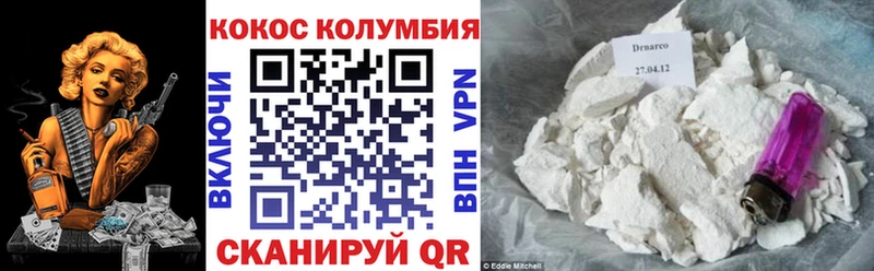 Кокаин Перу  Азов 
