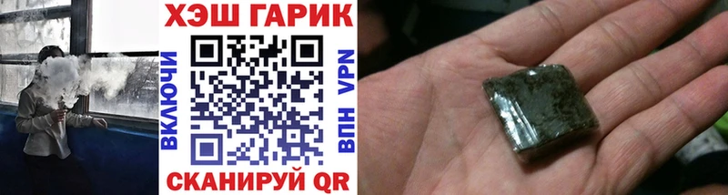 где купить   Азов  ГАШИШ Ice-O-Lator 
