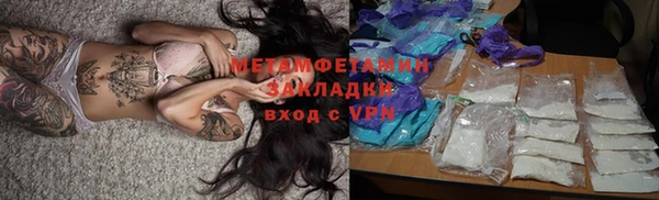 метадон Абаза