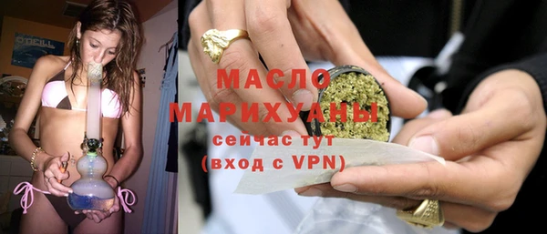 наркотики Осташков