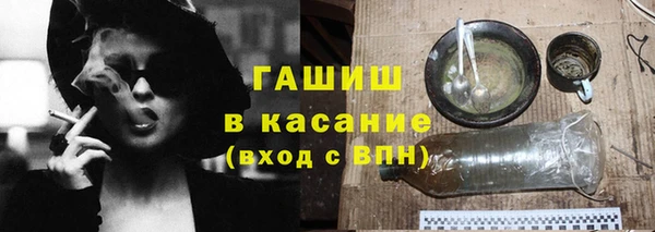 ALPHA-PVP Аша