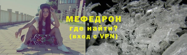 а пвп мука Абдулино