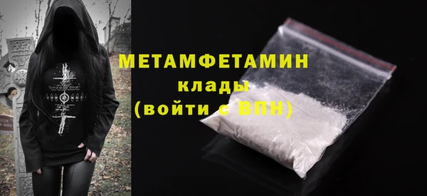 молекула духа Остров