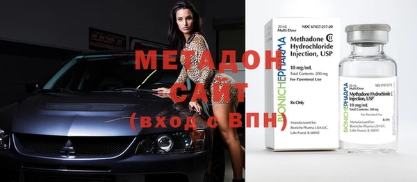 метадон Абаза