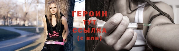 молекула духа Остров