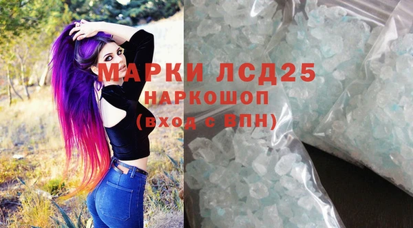 наркотики Осташков