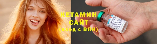 гидра Осинники
