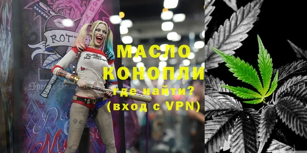 метадон Абаза
