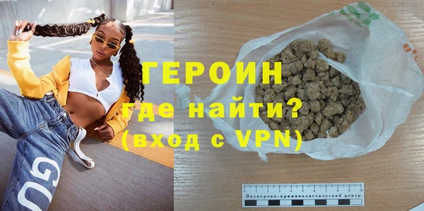 гидра Осинники