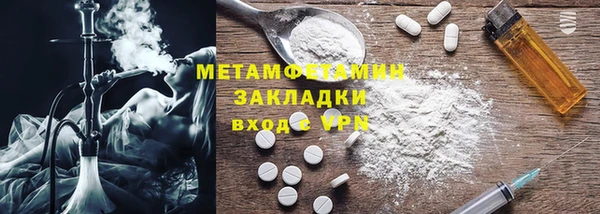 а пвп мука Абдулино