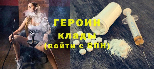 молекула духа Остров