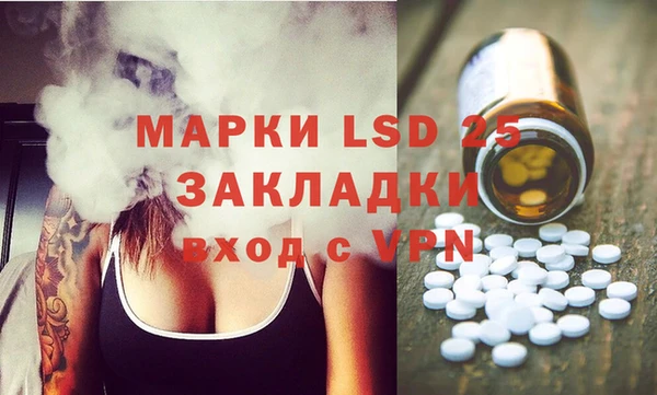 прущие крисы Абинск