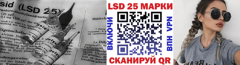 Лсд 25 экстази кислота  OMG маркетплейс  Азов 