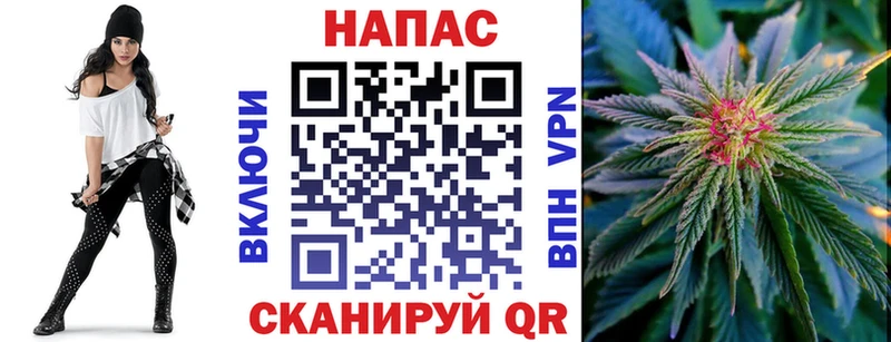 где продают наркотики Азов Каннабис Bruce Banner